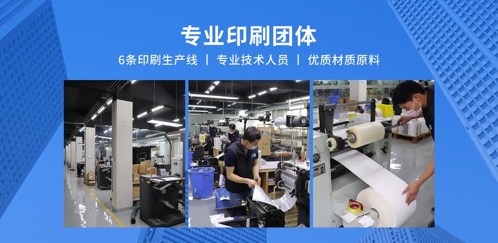 中山市展图印刷店铺推荐