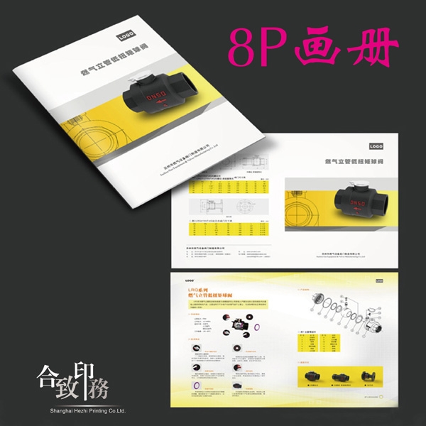 印刷工艺的艺术家——您身边的专业印刷解决方案提供商