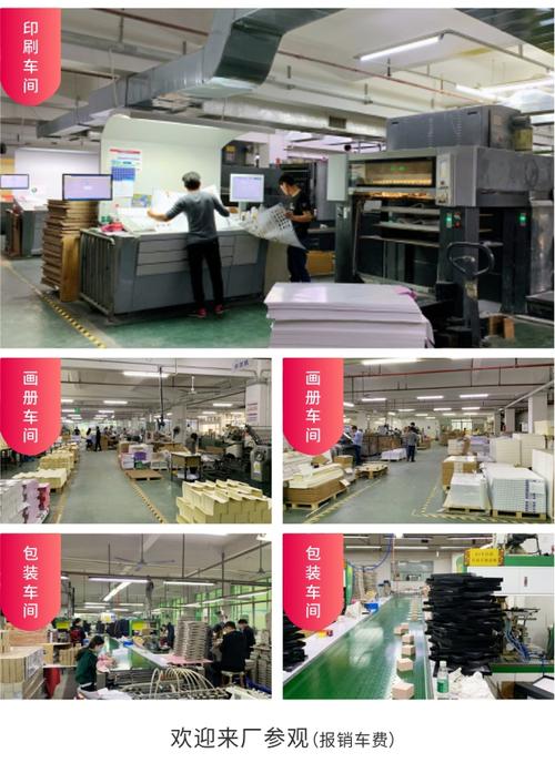产品样本印刷厂