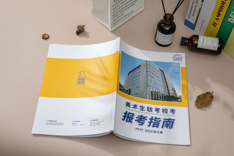 定制精装本企业宣传说明书印刷产品样本目录宣传单折页印刷说明书