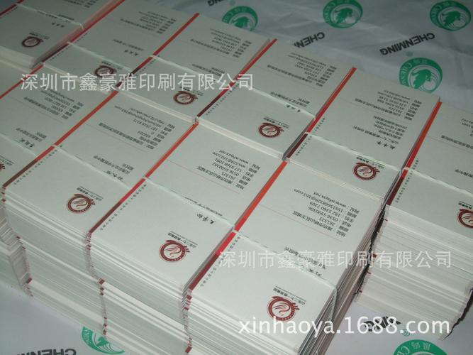 深圳厂家印刷高档名片刚古纸水纹纸凹凸uv